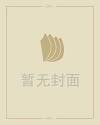 2013星座运势